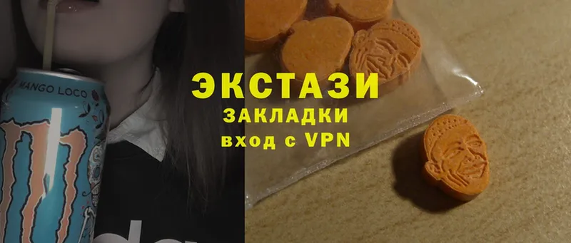 Ecstasy 300 mg Долинск