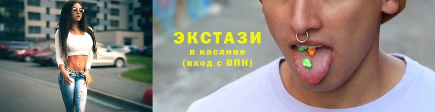 Ecstasy 280мг  Долинск 