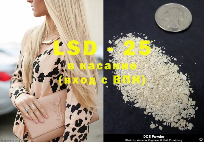 Лсд 25 экстази ecstasy Долинск